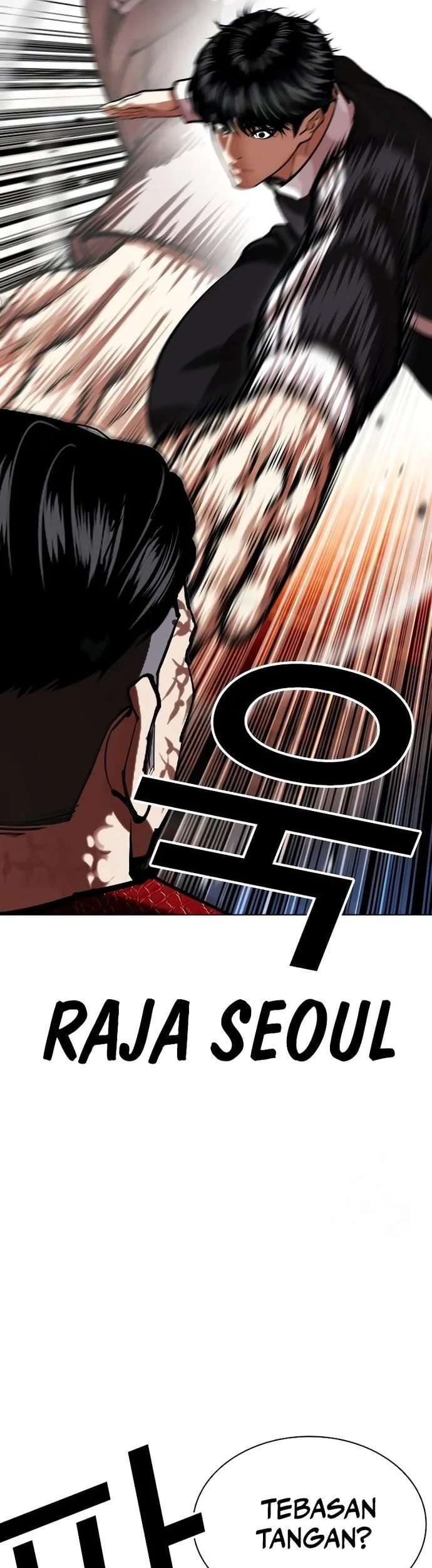 Lookism Chapter 576 - halaman 7