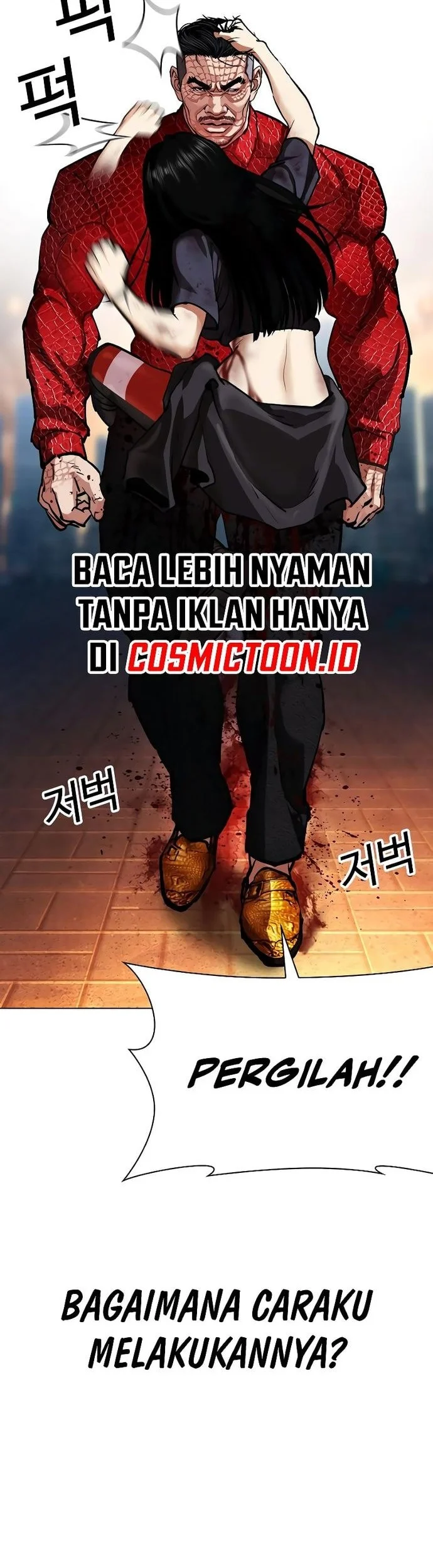 Lookism Chapter 576 - halaman 73