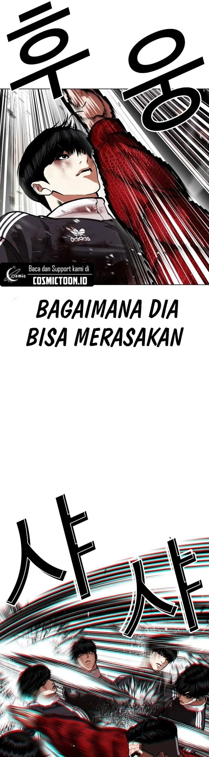 Lookism Chapter 577 - halaman 16