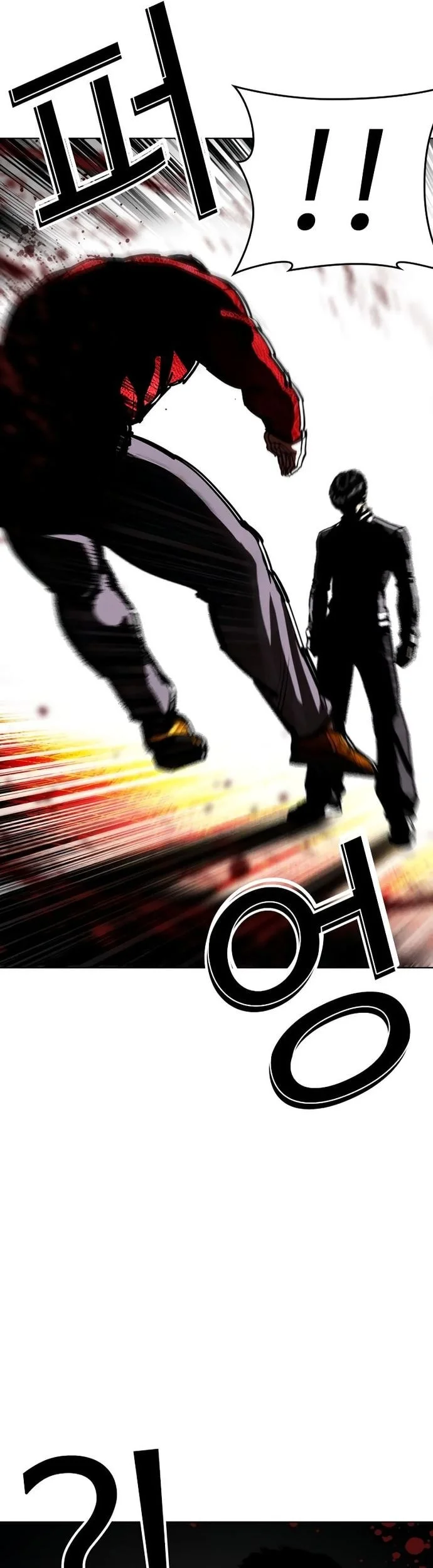 Lookism Chapter 577 - halaman 22