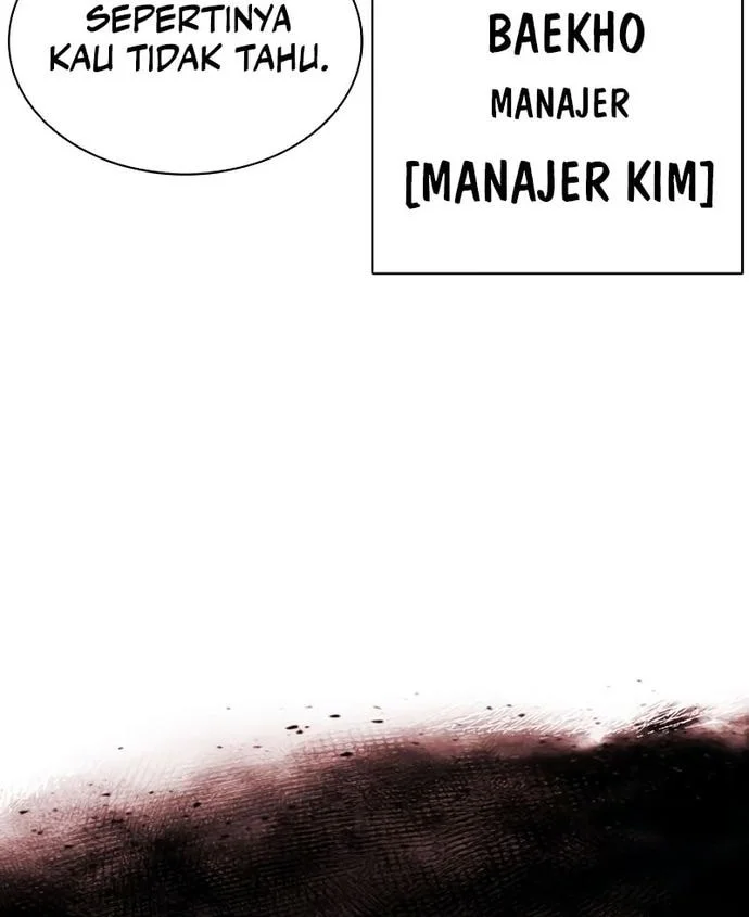 Lookism Chapter 577 - halaman 3