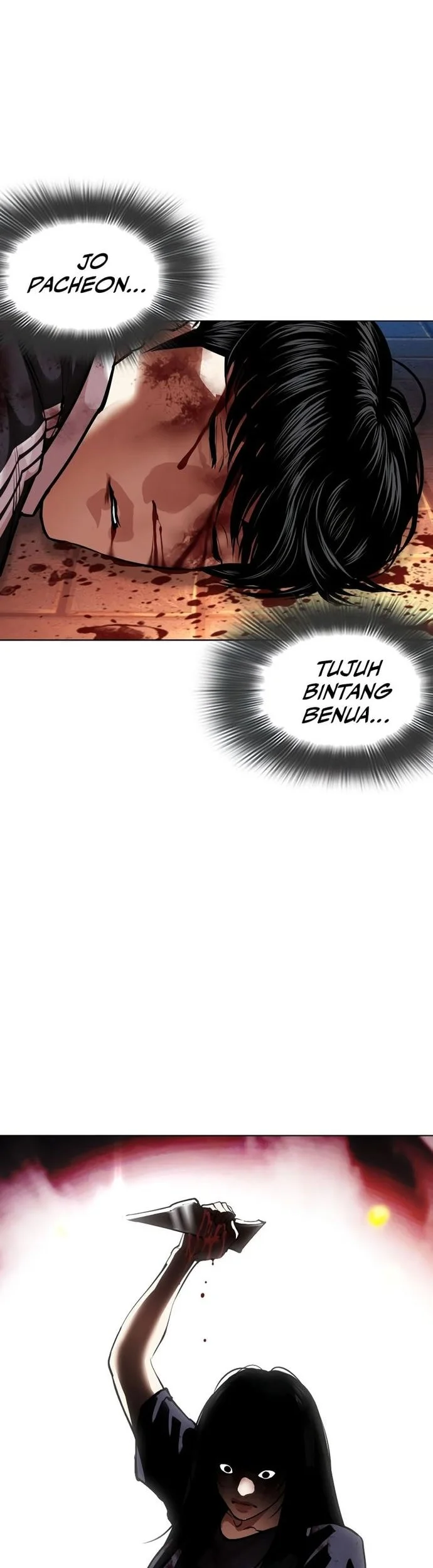 Lookism Chapter 577 - halaman 35
