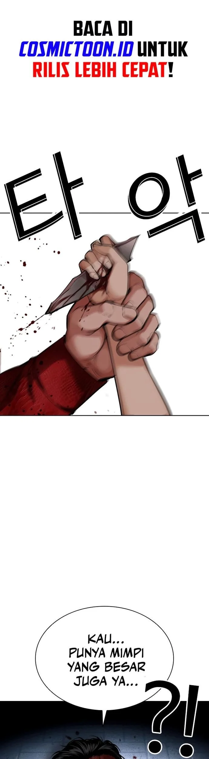 Lookism Chapter 577 - halaman 40
