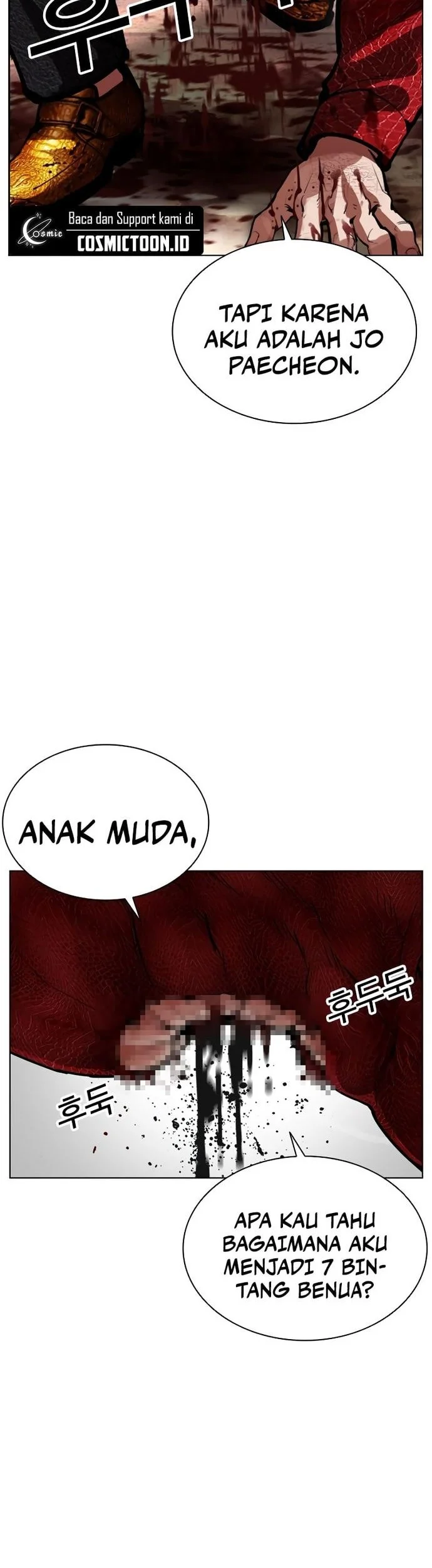 Lookism Chapter 577 - halaman 47