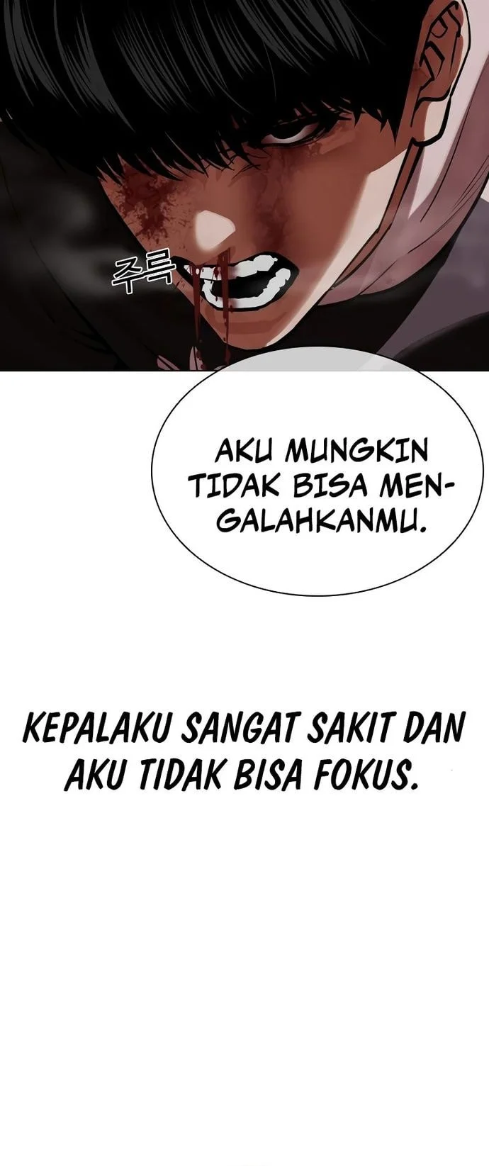 Lookism Chapter 577 - halaman 54