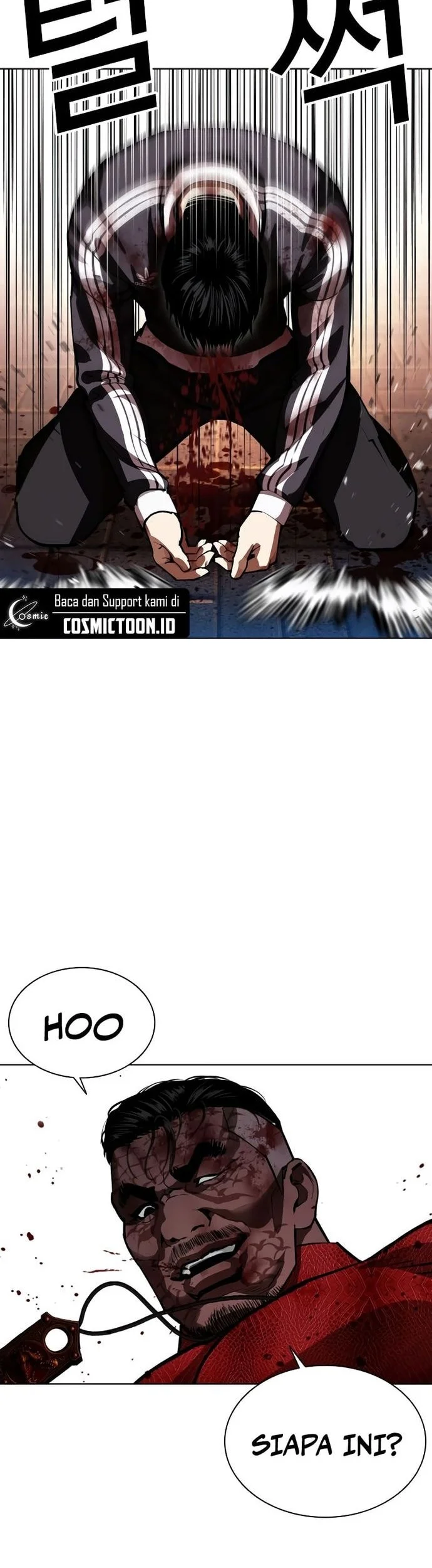 Lookism Chapter 577 - halaman 62