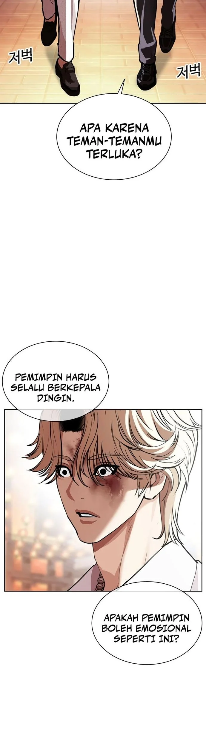 Lookism Chapter 577 - halaman 74