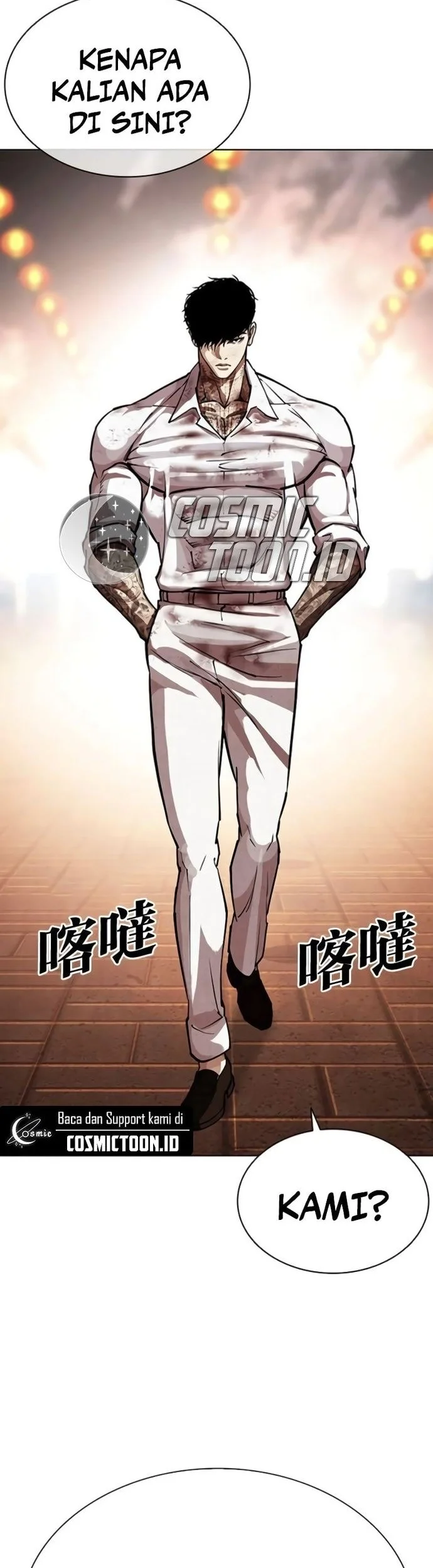Lookism Chapter 578 - halaman 11