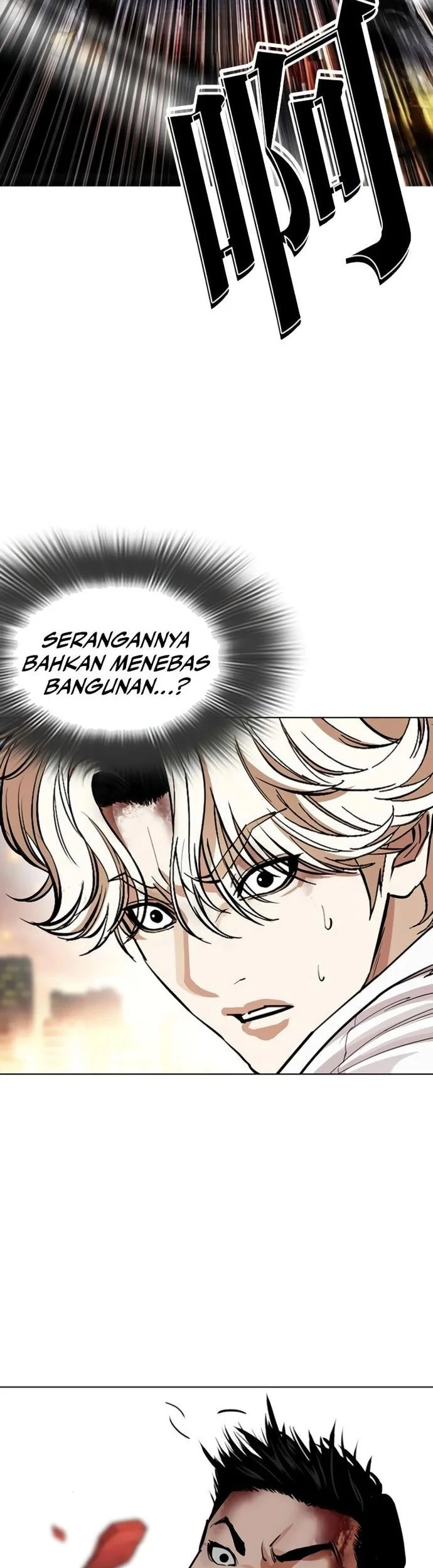 Lookism Chapter 578 - halaman 17