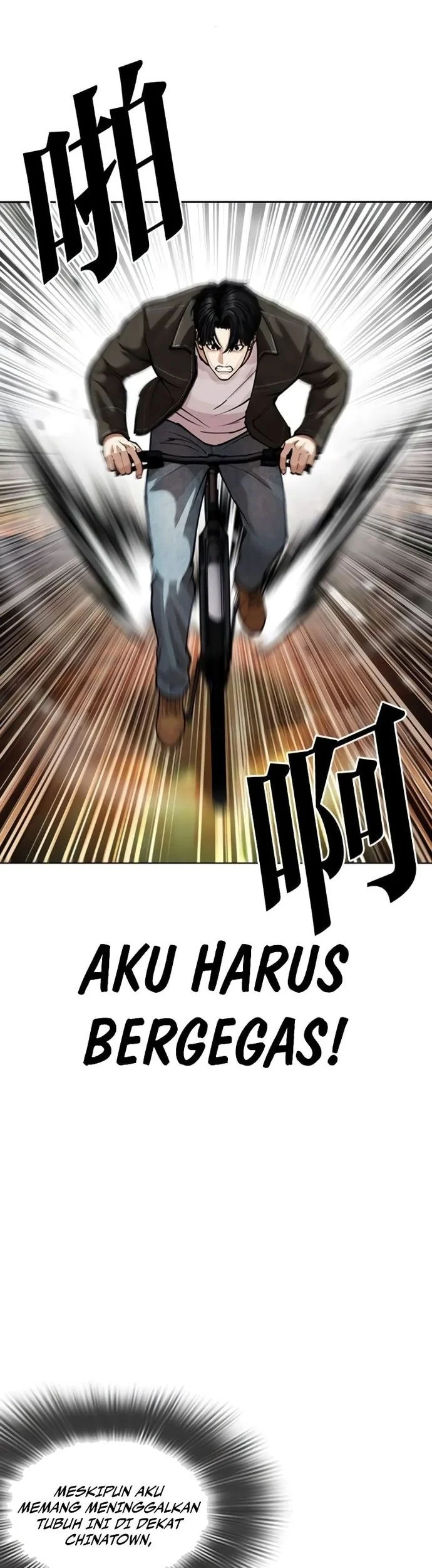 Lookism Chapter 578 - halaman 2