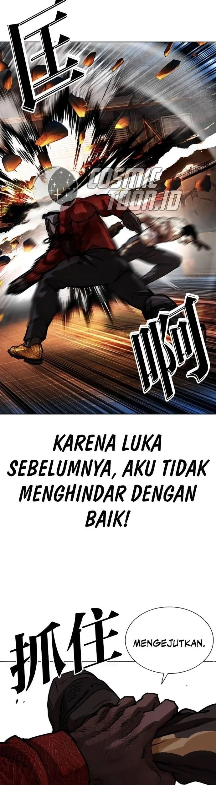Lookism Chapter 578 - halaman 20