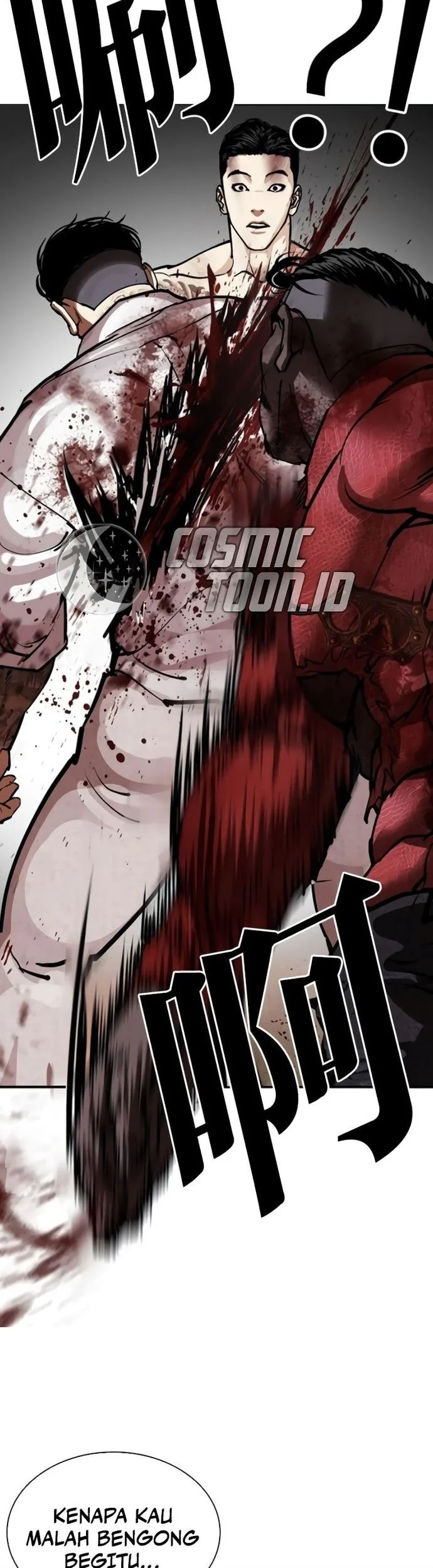 Lookism Chapter 578 - halaman 23