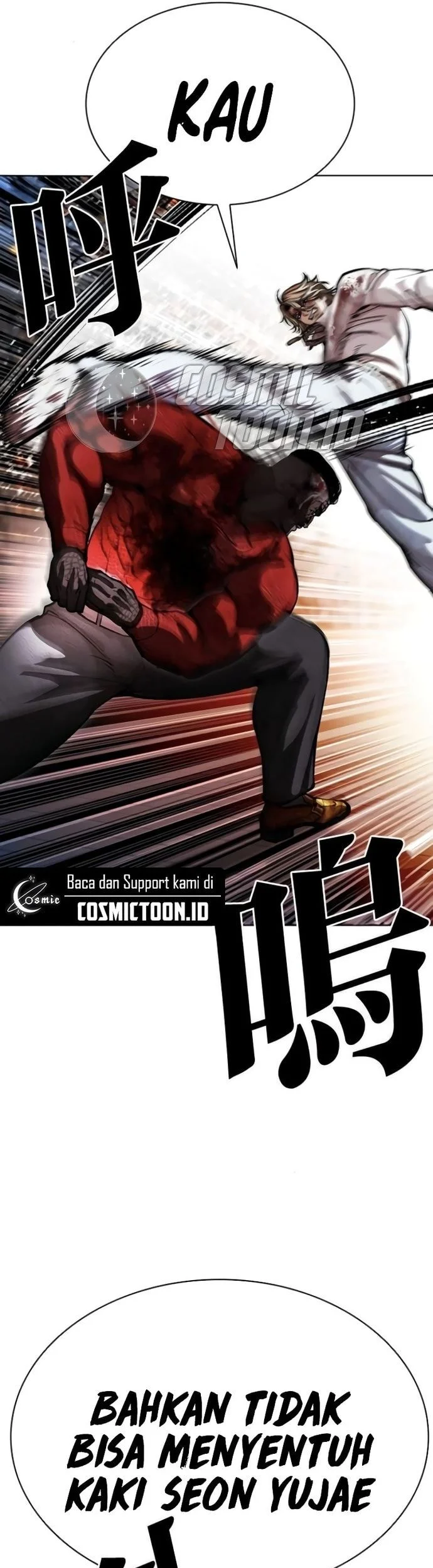 Lookism Chapter 578 - halaman 34