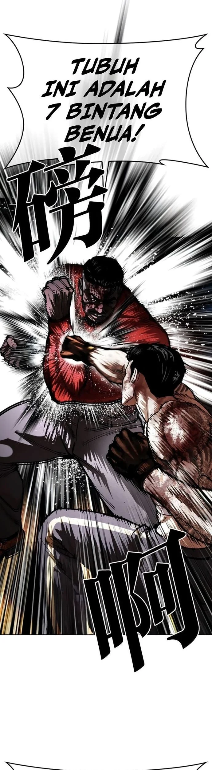 Lookism Chapter 578 - halaman 37