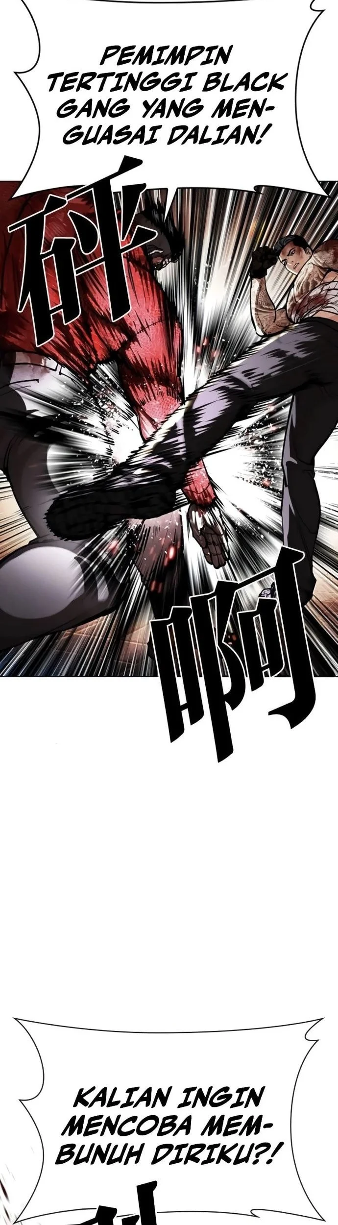Lookism Chapter 578 - halaman 38