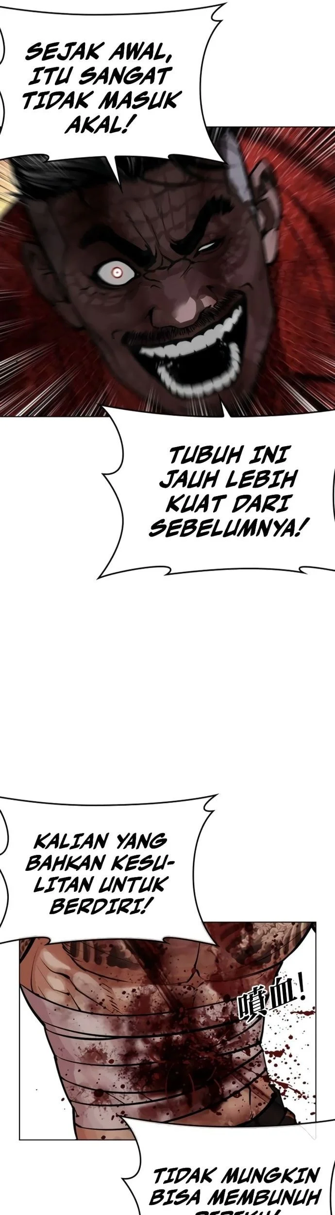 Lookism Chapter 578 - halaman 40