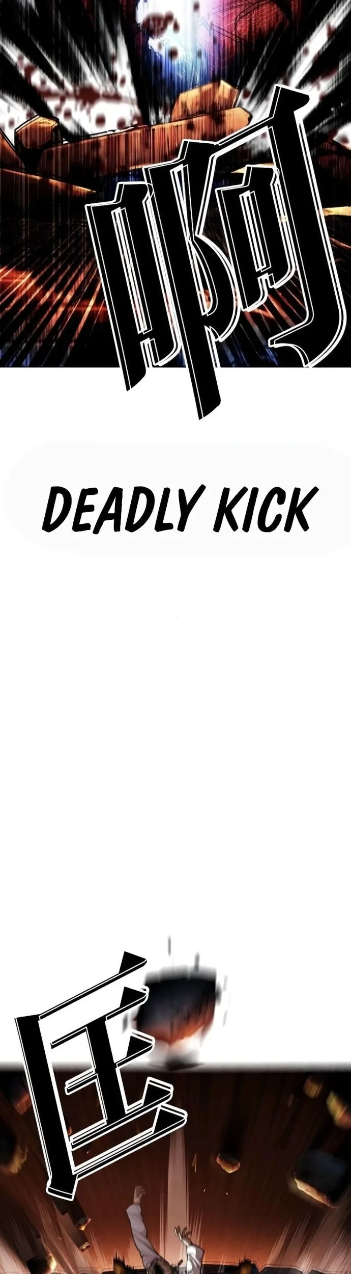Lookism Chapter 578 - halaman 68