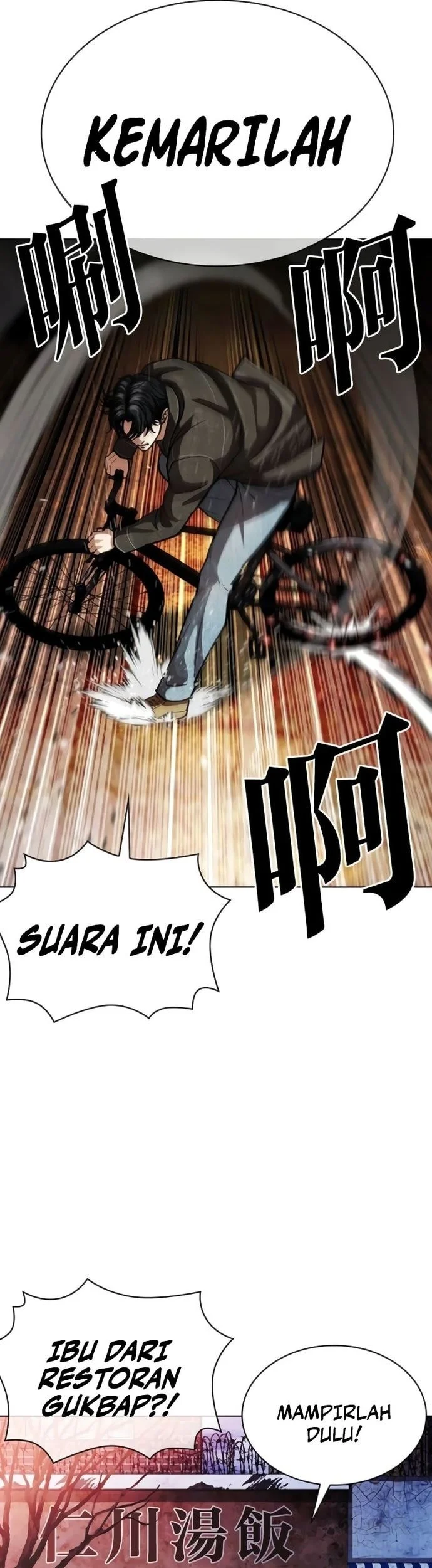Lookism Chapter 578 - halaman 7