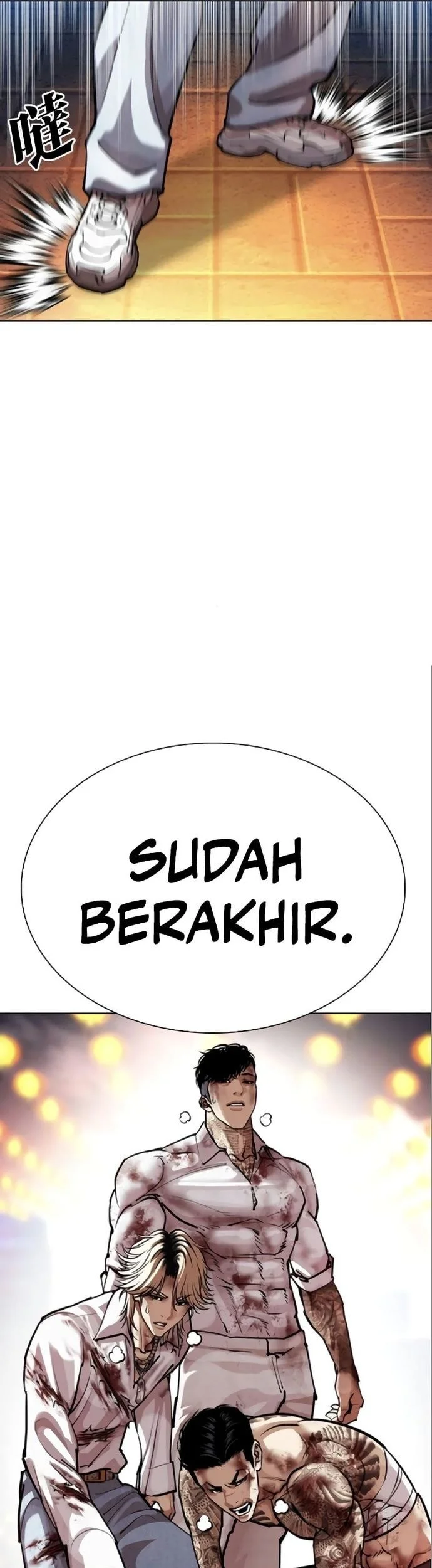 Lookism Chapter 578 - halaman 70