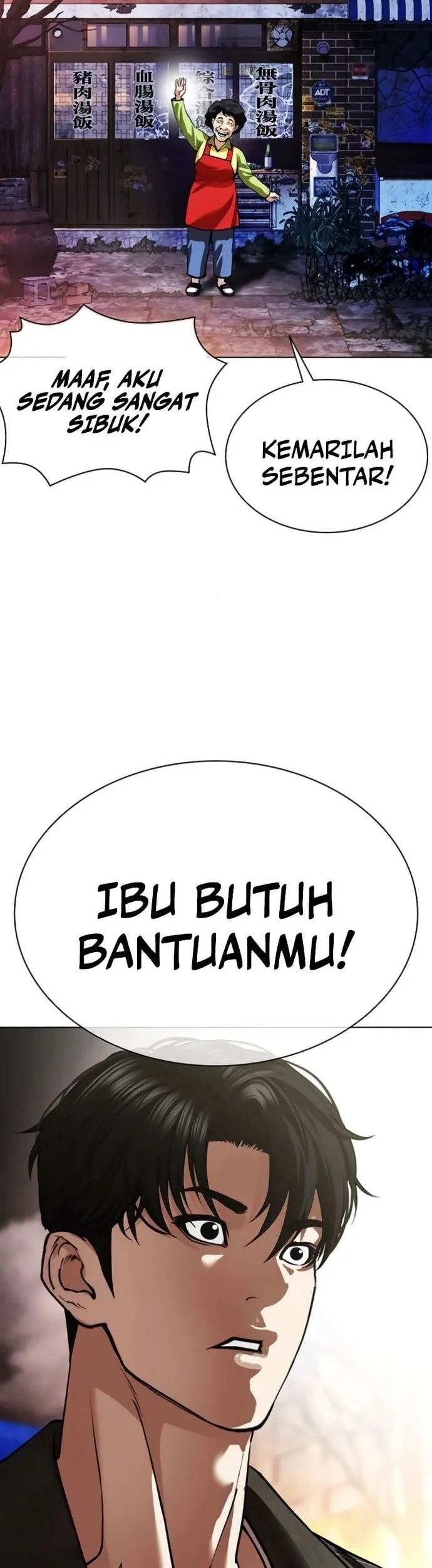 Lookism Chapter 578 - halaman 8
