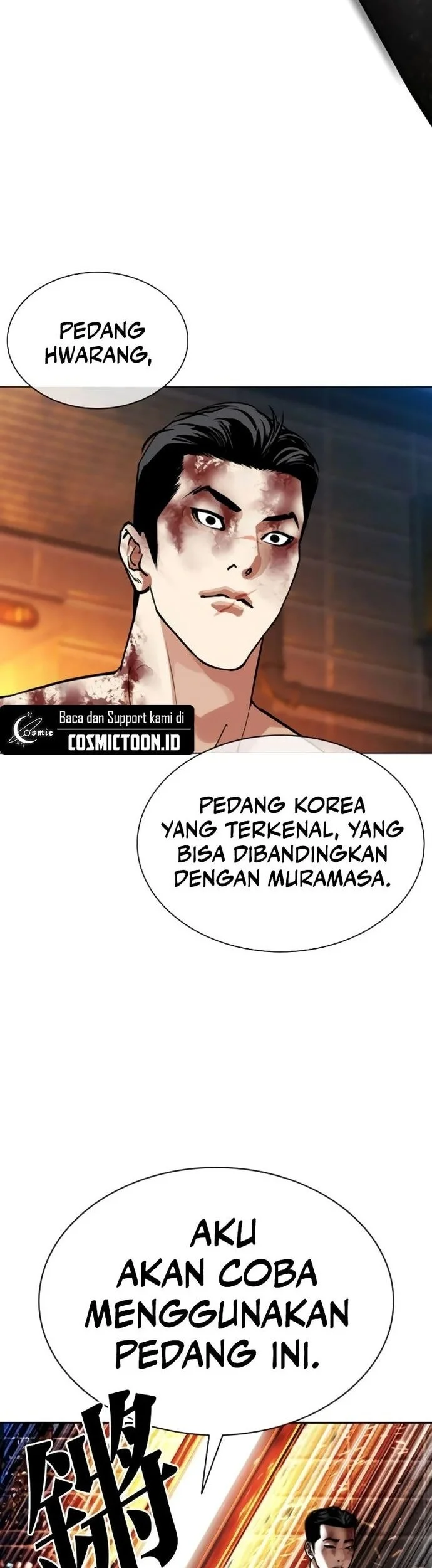 Lookism Chapter 578 - halaman 80