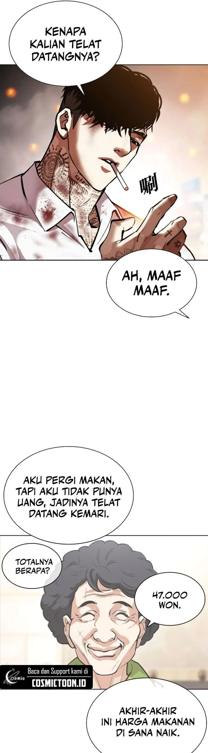 Lookism Chapter 578 - halaman 91