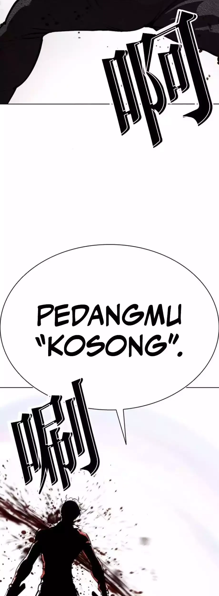 Lookism Chapter 579 - halaman 104