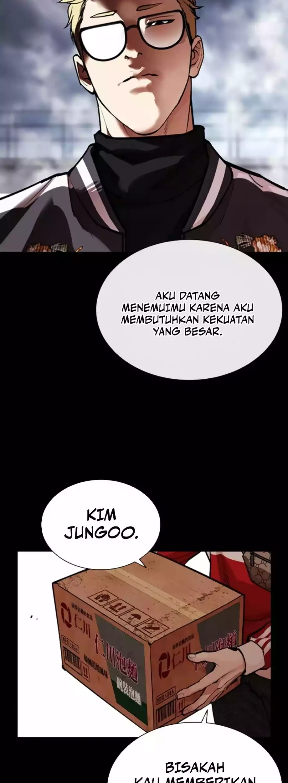 Lookism Chapter 579 - halaman 11