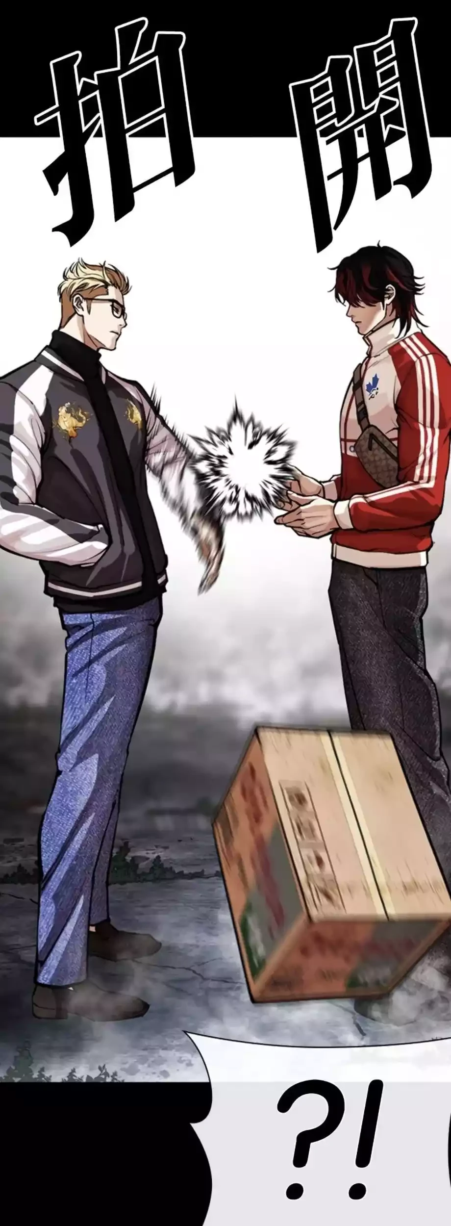 Lookism Chapter 579 - halaman 13