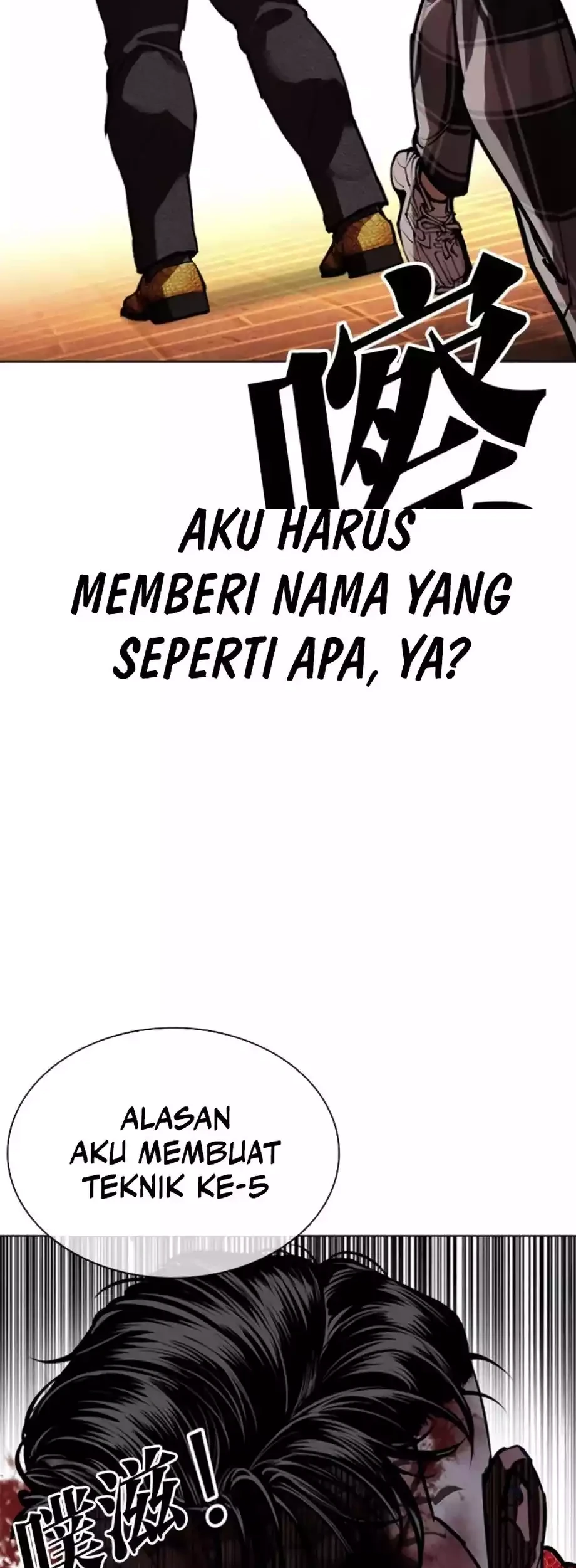 Lookism Chapter 579 - halaman 134