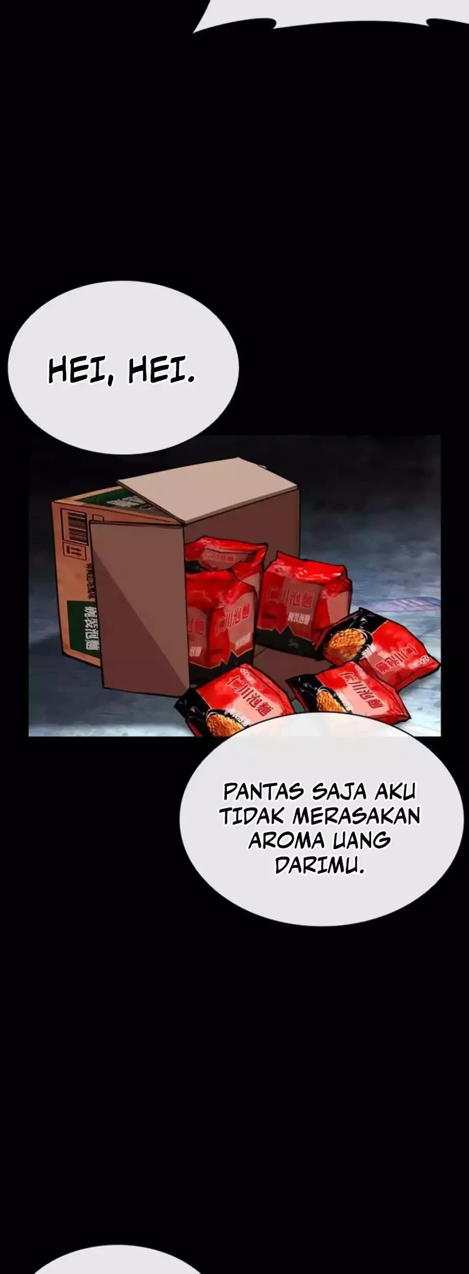 Lookism Chapter 579 - halaman 14