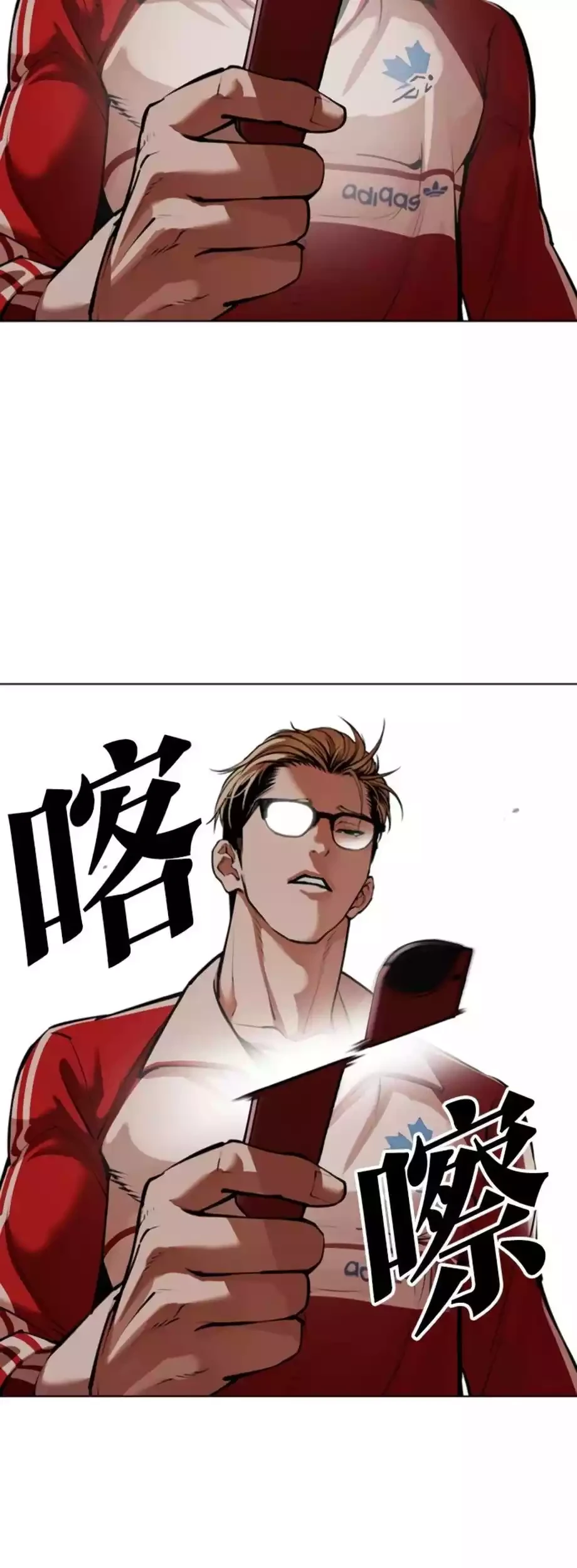Lookism Chapter 579 - halaman 37