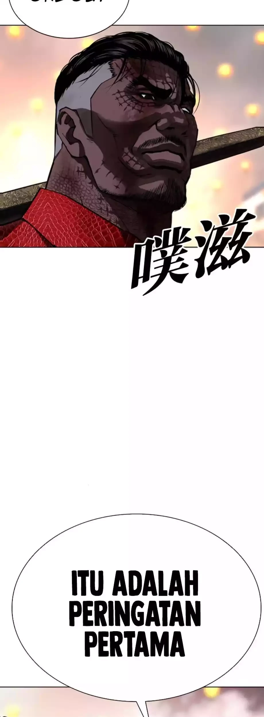 Lookism Chapter 579 - halaman 40