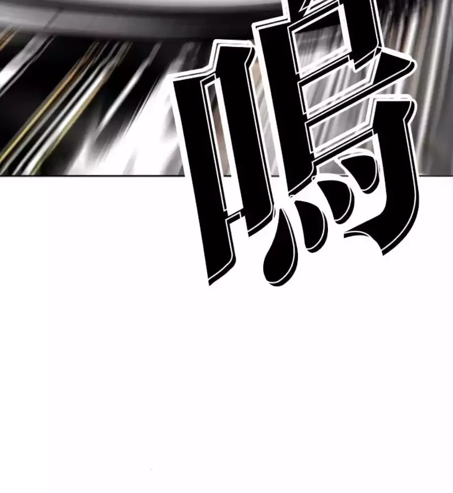 Lookism Chapter 579 - halaman 57