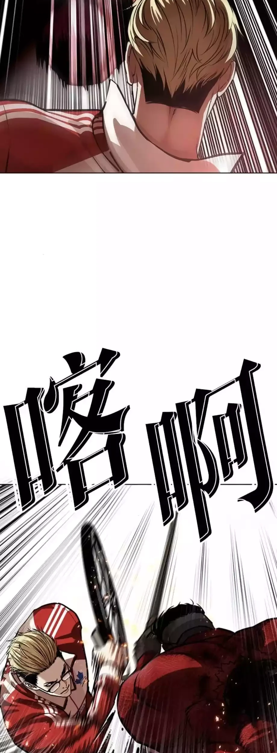 Lookism Chapter 579 - halaman 65