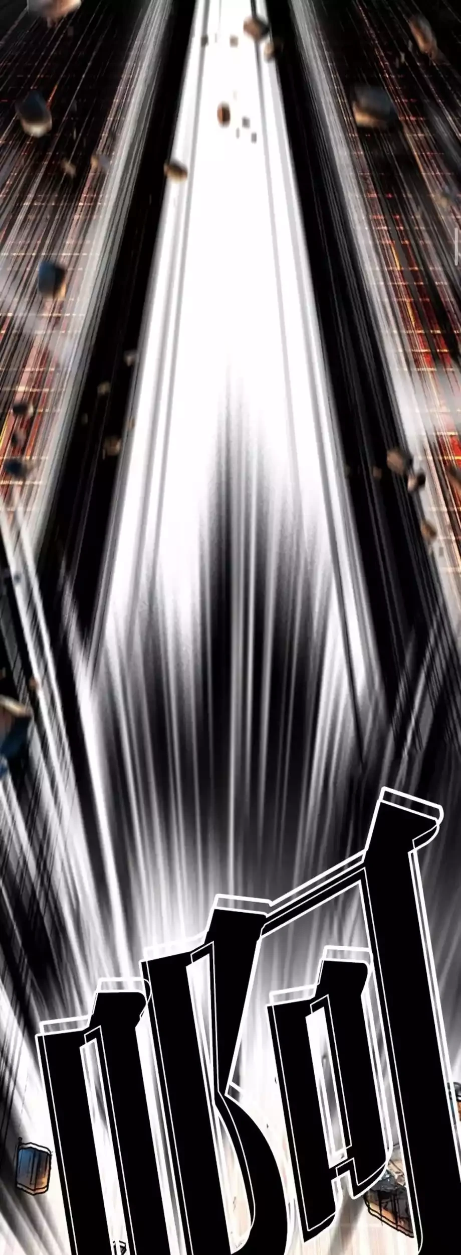 Lookism Chapter 579 - halaman 82