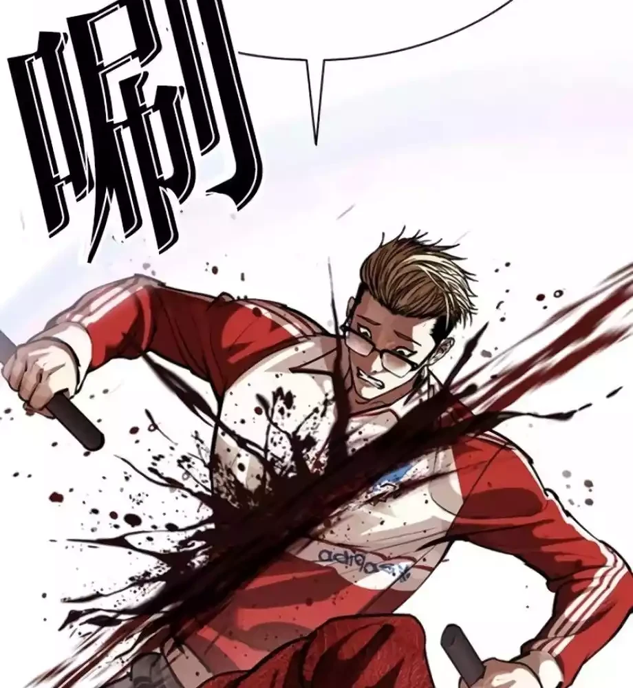 Lookism Chapter 579 - halaman 99