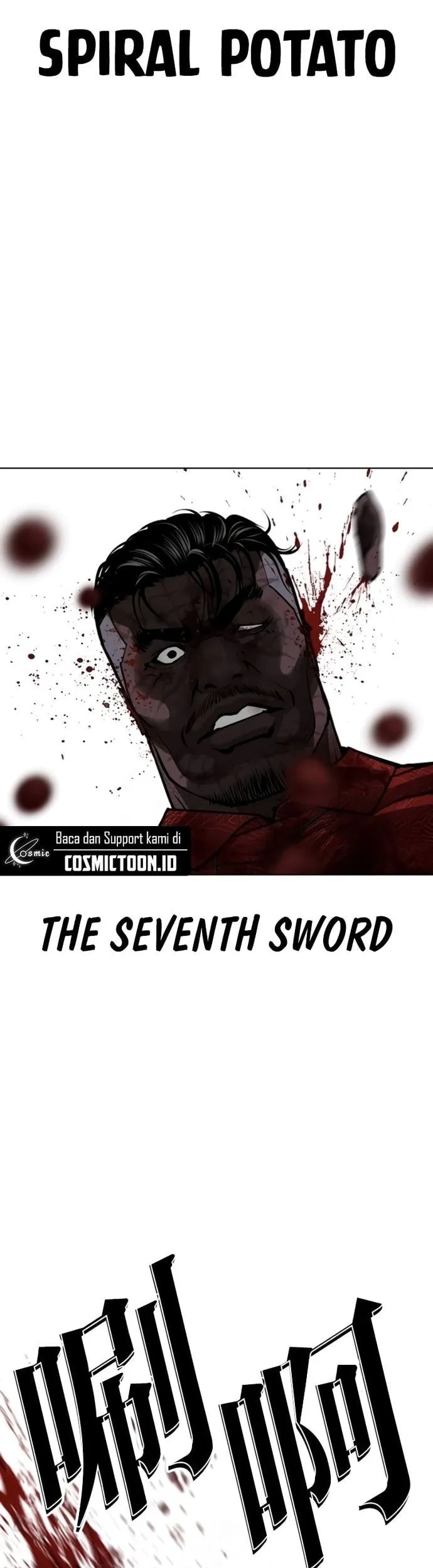 Lookism Chapter 580 - halaman 17
