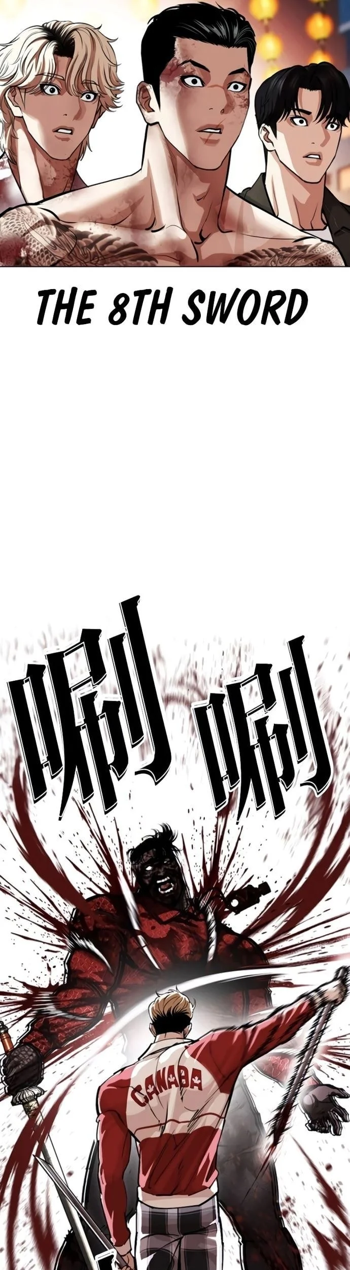 Lookism Chapter 580 - halaman 19