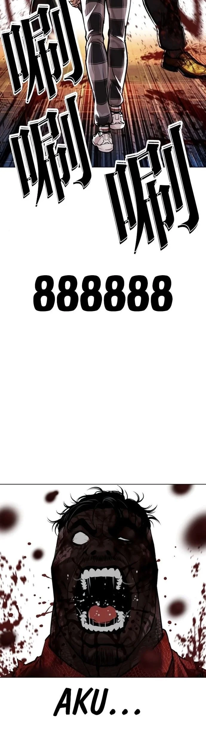 Lookism Chapter 580 - halaman 20