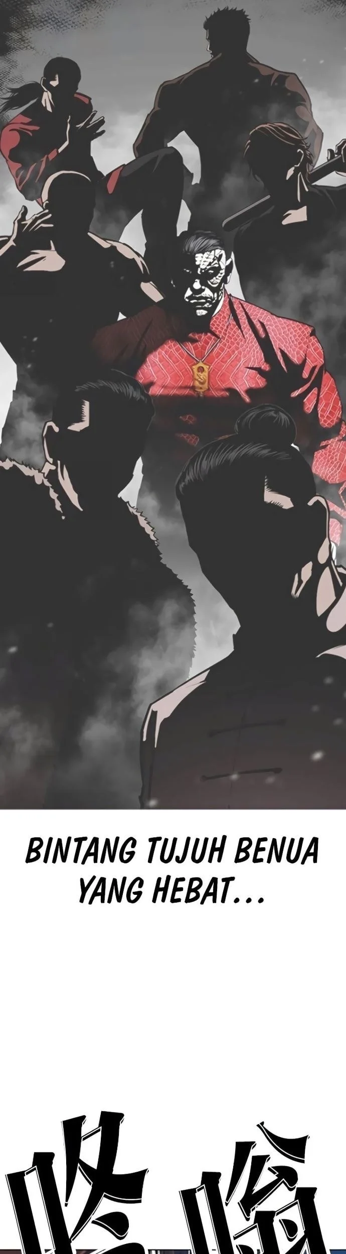 Lookism Chapter 580 - halaman 22
