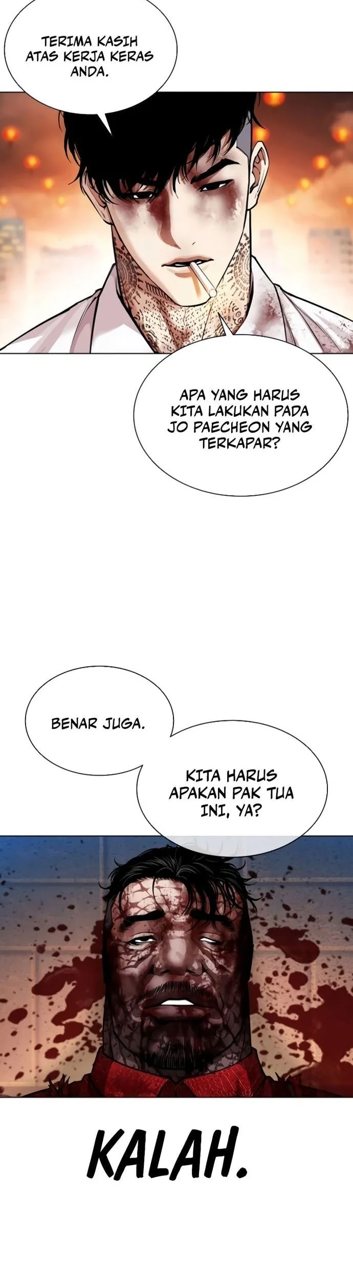 Lookism Chapter 580 - halaman 26