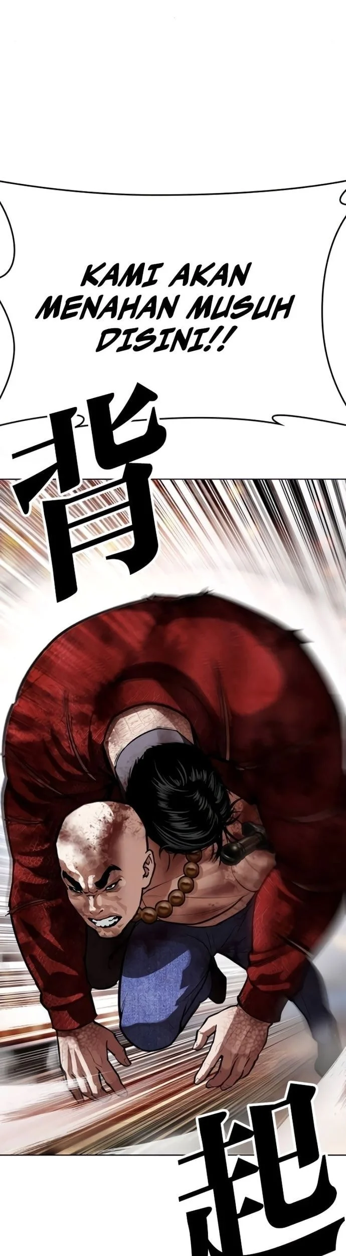 Lookism Chapter 580 - halaman 40