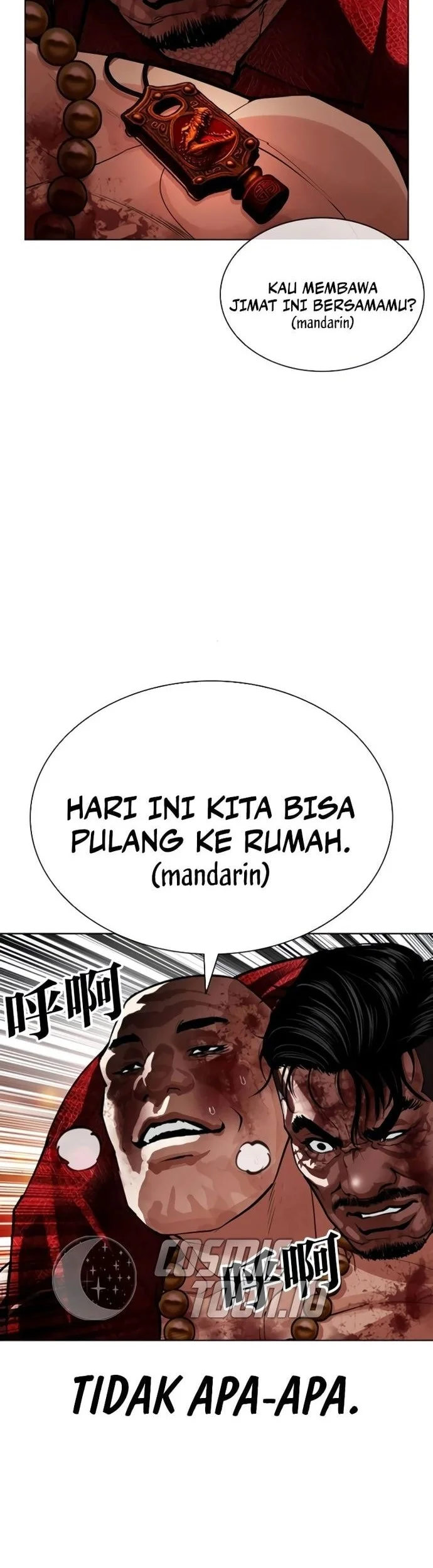 Lookism Chapter 580 - halaman 44