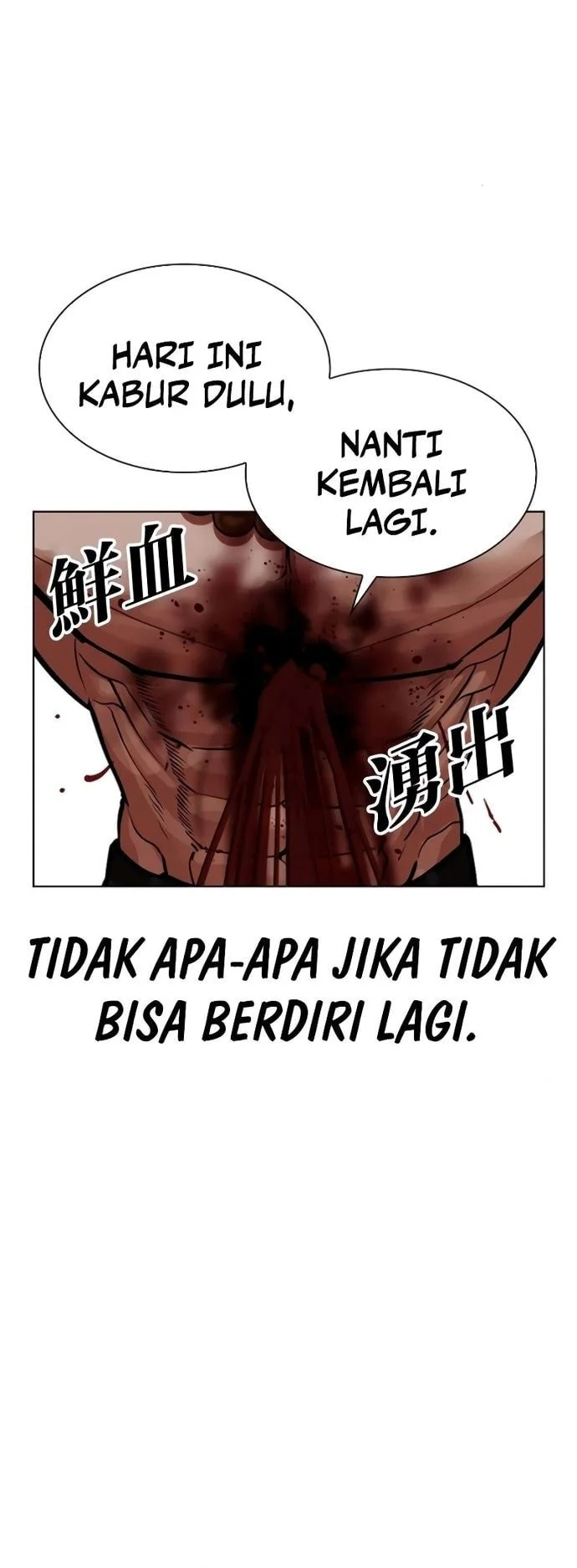 Lookism Chapter 580 - halaman 45