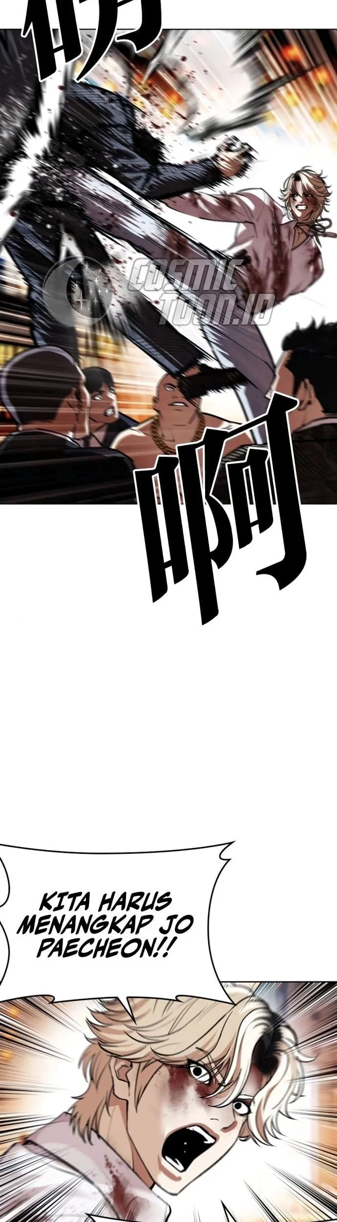 Lookism Chapter 580 - halaman 50