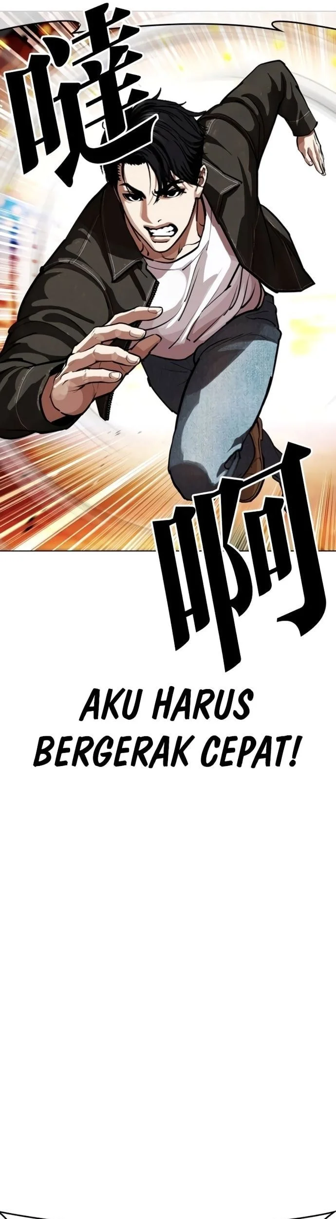 Lookism Chapter 580 - halaman 55