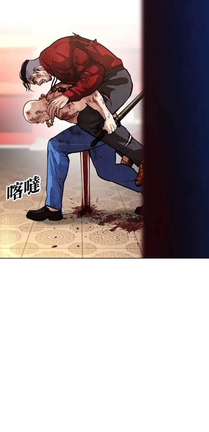 Lookism Chapter 580 - halaman 60