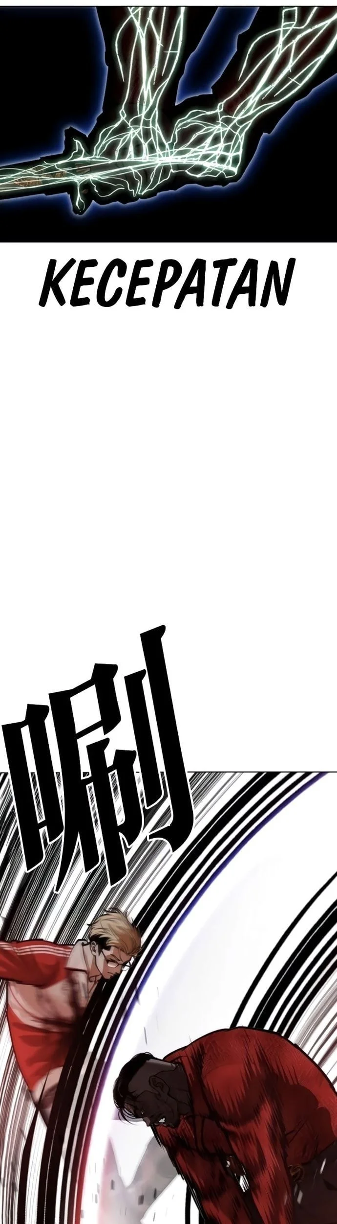 Lookism Chapter 580 - halaman 7