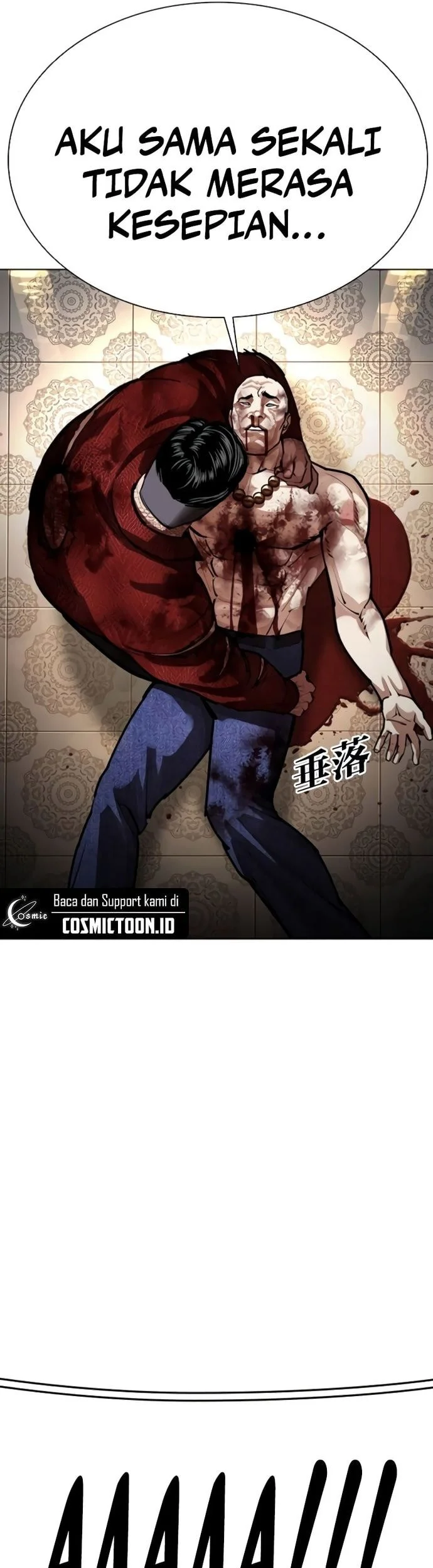 Lookism Chapter 580 - halaman 70